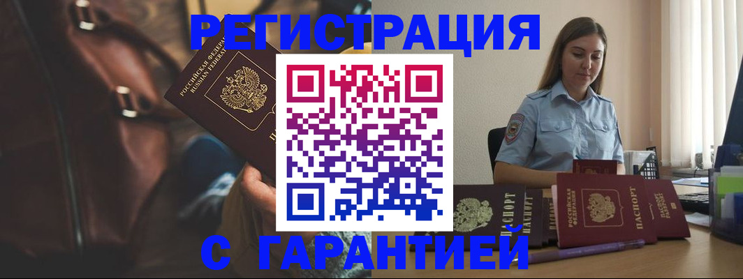 регистрация для дет. сада в Вичуге